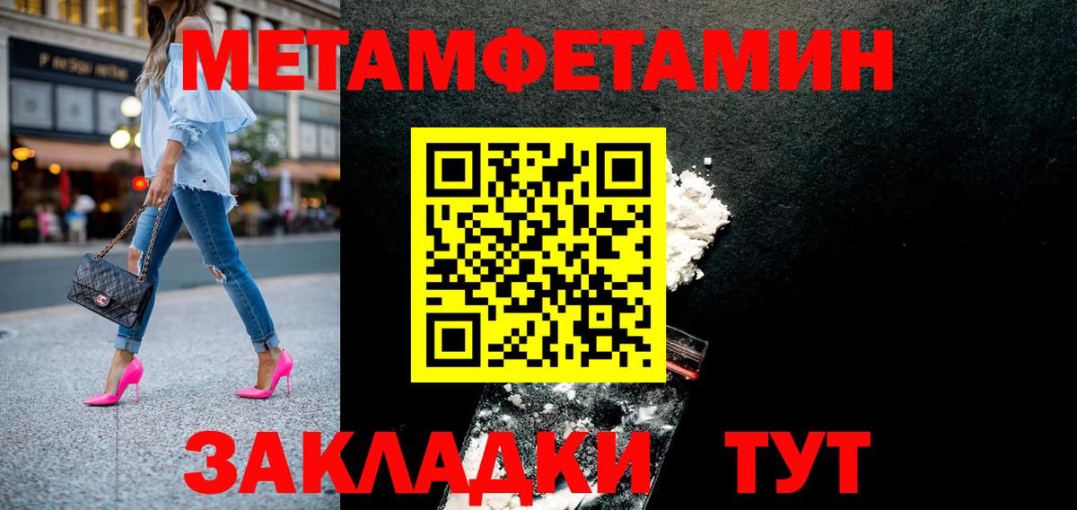 АМФ  АМФЕТАМИН 97%  Вход с VPN  Десногорск 