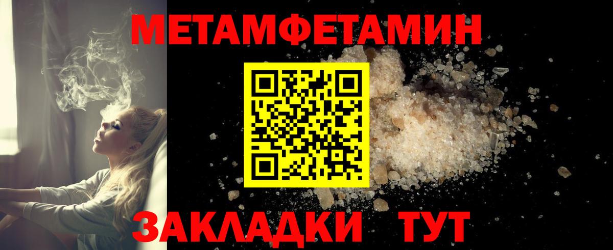 Амфетамин Розовый Десногорск