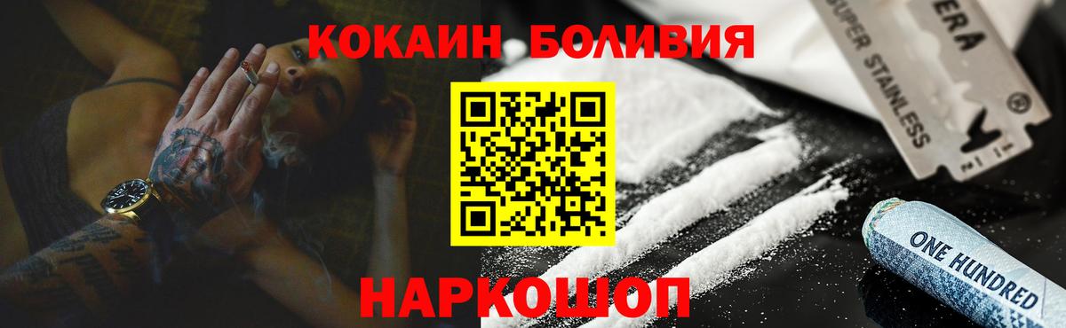 ГАШИШ  МДМА  Десногорск  КОКАИН  МЕФ кристаллы  Канабис  Вход с VPN  ГАШИШ  Экстази 