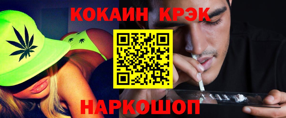 Cocaine Колумбийский  цена   Десногорск  COCAIN FishScale  Вход с VPN 
