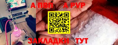 дживик Малоярославец