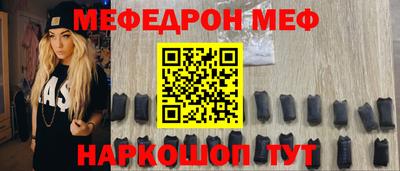 ешки Мариинск