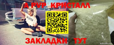 ешки Мариинск