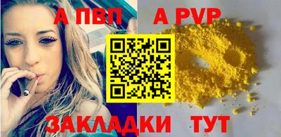 дистиллят марихуана Малгобек