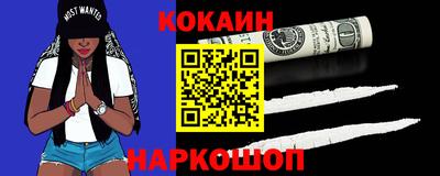 ешки Мариинск