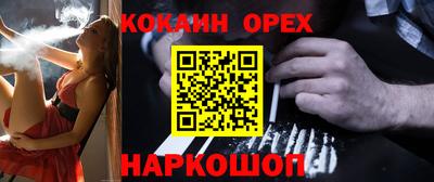 дистиллят марихуана Малгобек