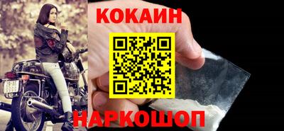 дживик Малоярославец