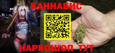 дистиллят марихуана Малгобек