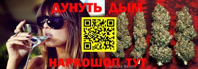 дистиллят марихуана Малгобек