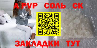 дживик Малоярославец