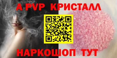 дживик Малоярославец