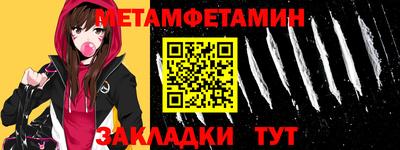 ешки Мариинск