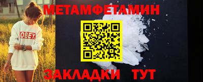 ешки Мариинск