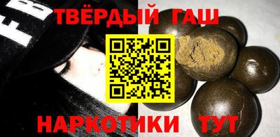 дистиллят марихуана Малгобек