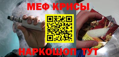ешки Мариинск