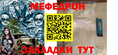 дживик Малоярославец