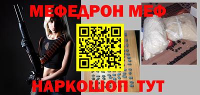 ешки Мариинск