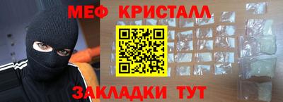 ешки Мариинск