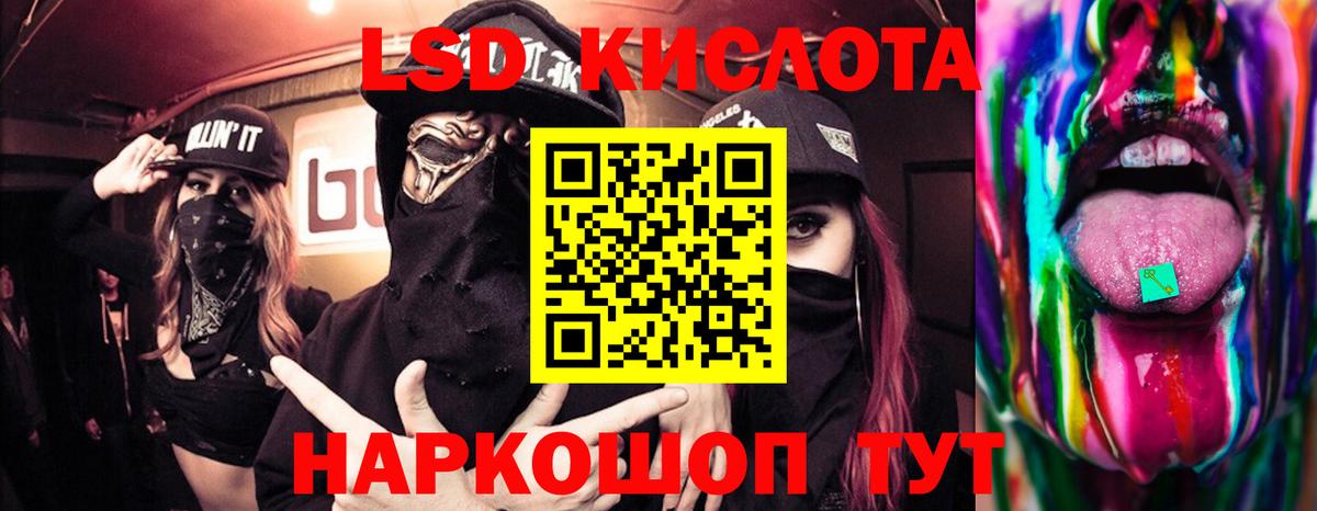 Десногорск  Лсд 25 экстази ecstasy  Вход с VPN  ЛСД экстази  Лсд 25 экстази кислота 
