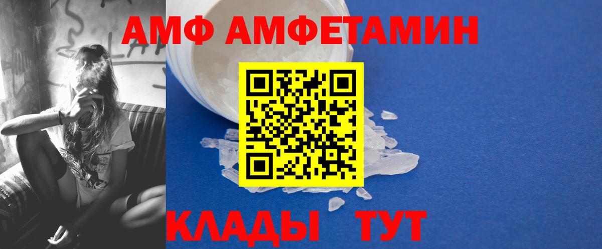 Десногорск  Метамфетамин кристалл  Первитин  Вход с VPN 