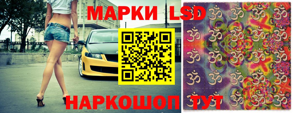 Марки NBOMe 1,8мг Десногорск
