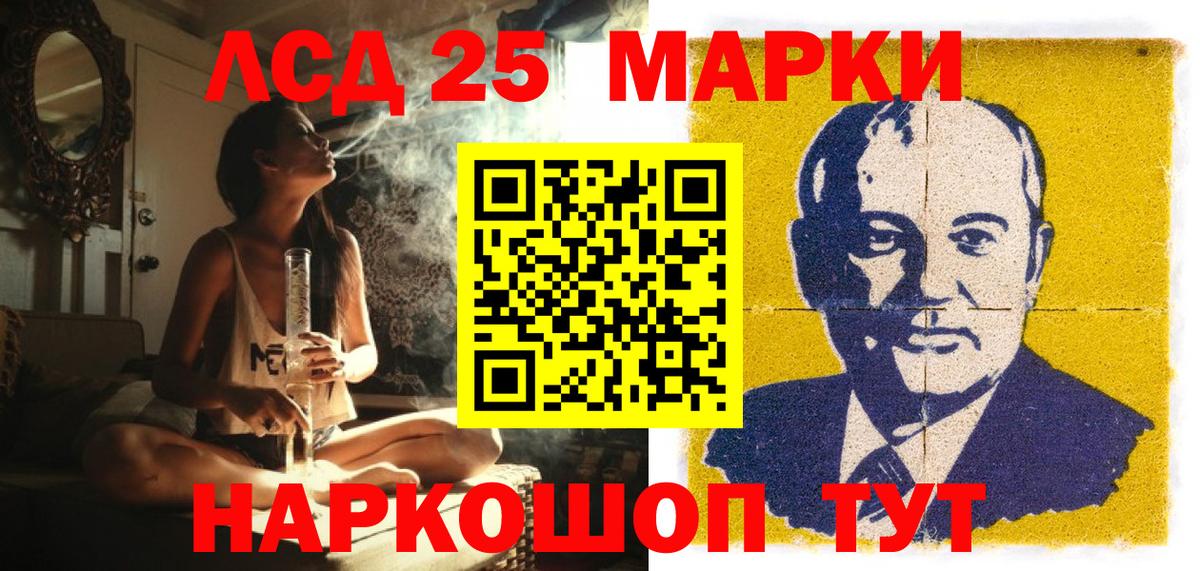 Десногорск  Марки N-bome 1,5мг  Вход с VPN 