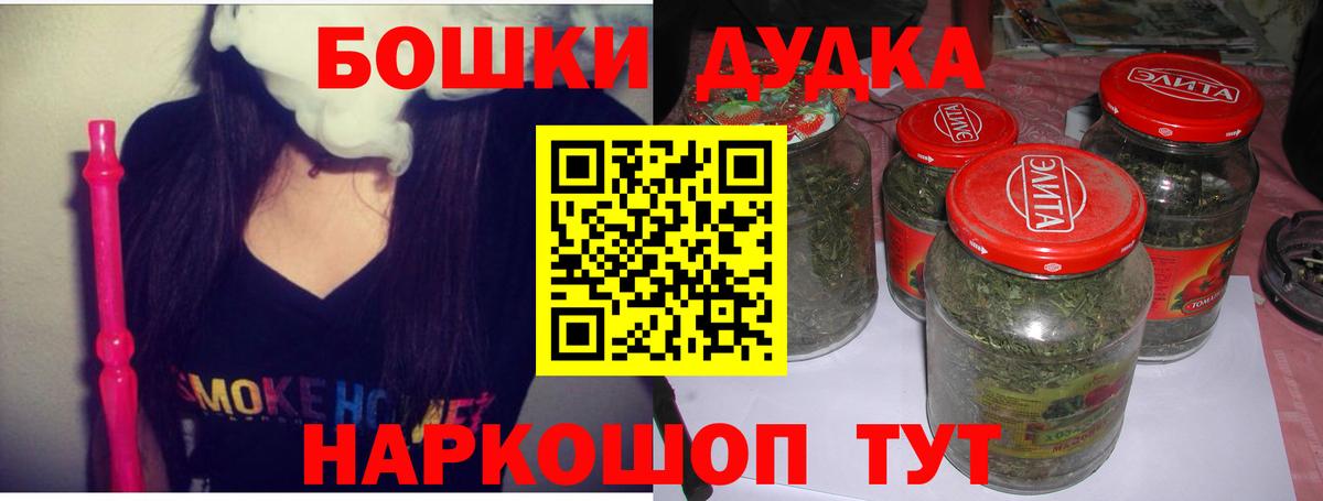 Конопля AK-47 Десногорск